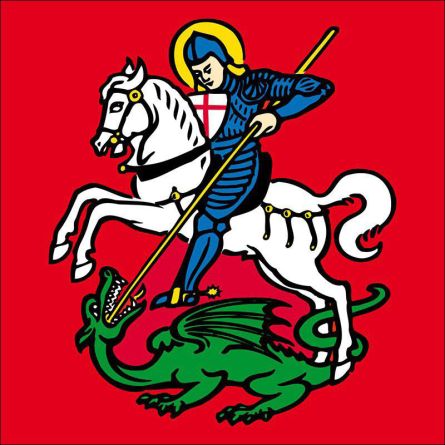 Stein Am Rhein flag